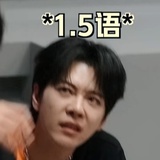净这个