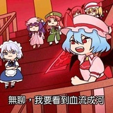 槲寄生