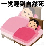 沙发大土豆