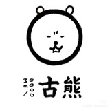 千里暮山红单推