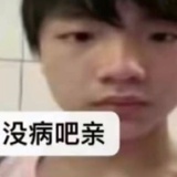狂恋上目线