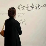 林泉水