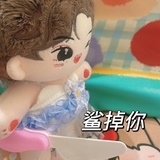阿烧