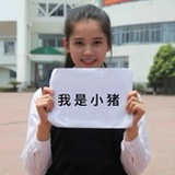 甜心格格