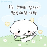 韭菜馅（大主唱