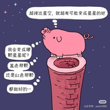 林中鸟