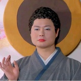 醜拒