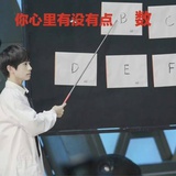 野王表亲