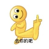 哦哦哦