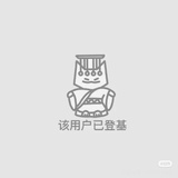 嚼了半天珍珠