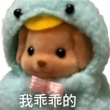 没有小熊耐心