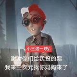 孙笑川