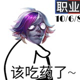 扁鹊（去毒版）