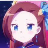 西西