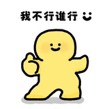 一屋橘子香