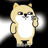 追剧小可爱💗
