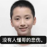 我又不无聊