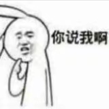 我的老公去哪了