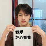 一派胡言