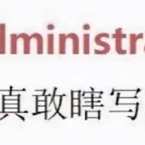 葡萄柚子茶
