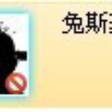 小何胖子哟