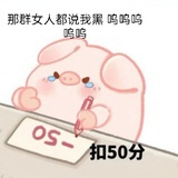 每天都要午睡