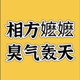 丑人嬷退退退退