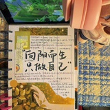 火页