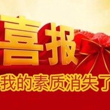 来个橘子嘞
