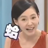 吸地~