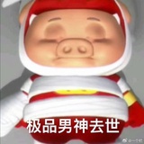 麻婆豆腐汤