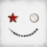 北回归线