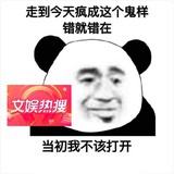 国彩天姿