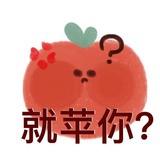 不是煮鸡蛋