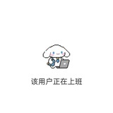 脚滑的泽禹妹妹