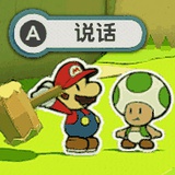安格莱特