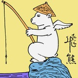 原子漫画