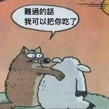 别管我了