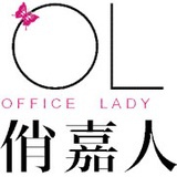 OL俏嘉人