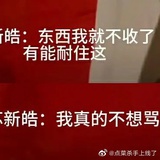 说唱领袖沙一汀