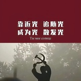 熙熙记录生活
