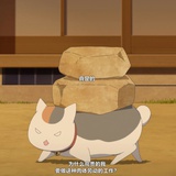 提么子咧