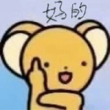 举铁会养胃
