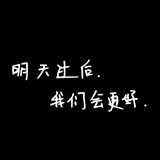 啦啦啦啦啦啦啦