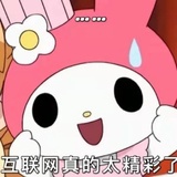 甜芝士耶