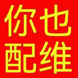 手动解除障碍