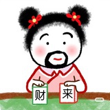 钱多多