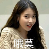 月牙