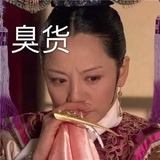 不会说话就闭嘴