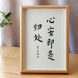 由一
